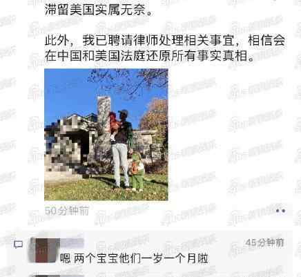 郑爽前男友 郑爽前男友发文否认黑料并晒出两个娃，网友震惊刚分手就生了俩娃