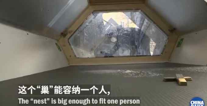 德国试点给无家可归者设计开发“木制睡眠舱” 网友：善良对待弱势群体