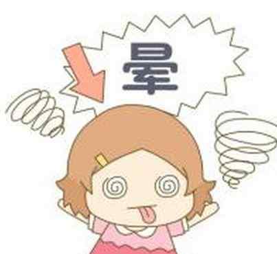 复方皂矾丸 复方皂矾丸，再障病人能吃嚒？