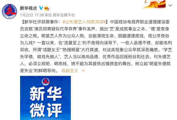李晨过世了吗 男导演谈郑爽被封杀：未来欧阳娜娜张雨绮杨颖李晨等也可能被封杀