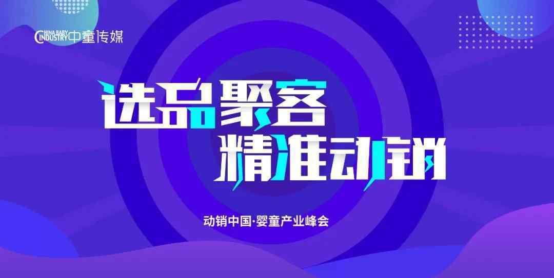 膳儿加 惠氏膳儿加A2奶源儿童成长奶粉：赋能渠道，提高母婴店毛利额