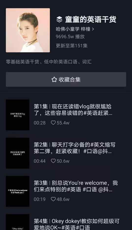 橦怎么读 哈佛学霸朱梓橦雅思满分笔记大公开！