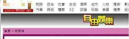 金马奖谁乱说话 大陆以政治干预文化交流？台“陆委会”甩锅大陆，有艺人说了实话