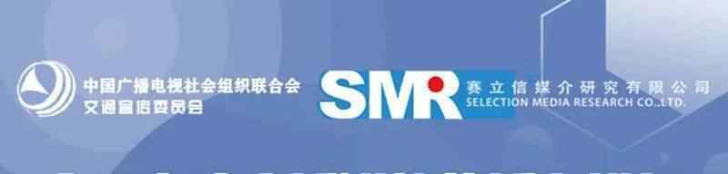 交通广播电台频率 2020年12月|全国广播电台交通频率融媒体云传播效果数据