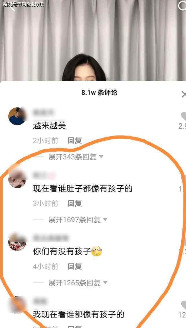 关晓彤怀孕痛哭 继郑爽和华晨宇爆出生子消息后，关晓彤的社交账号也被质疑是否怀孕