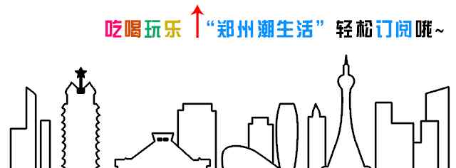 河南农业大学官网 河南农大这下要全国出名了