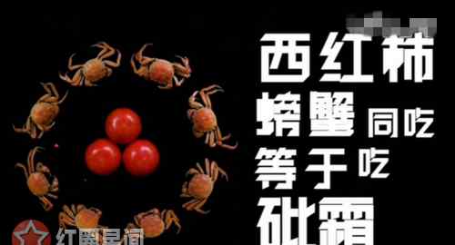 央视辟谣食物相克 央视辟谣食物相克 食物相克竟然是不靠谱的谎言
