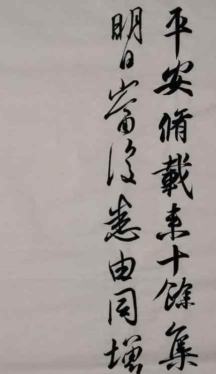 神形兼备 12岁小学生擅临王羲之手札，神形兼备，惟妙惟肖，自古英雄出少年