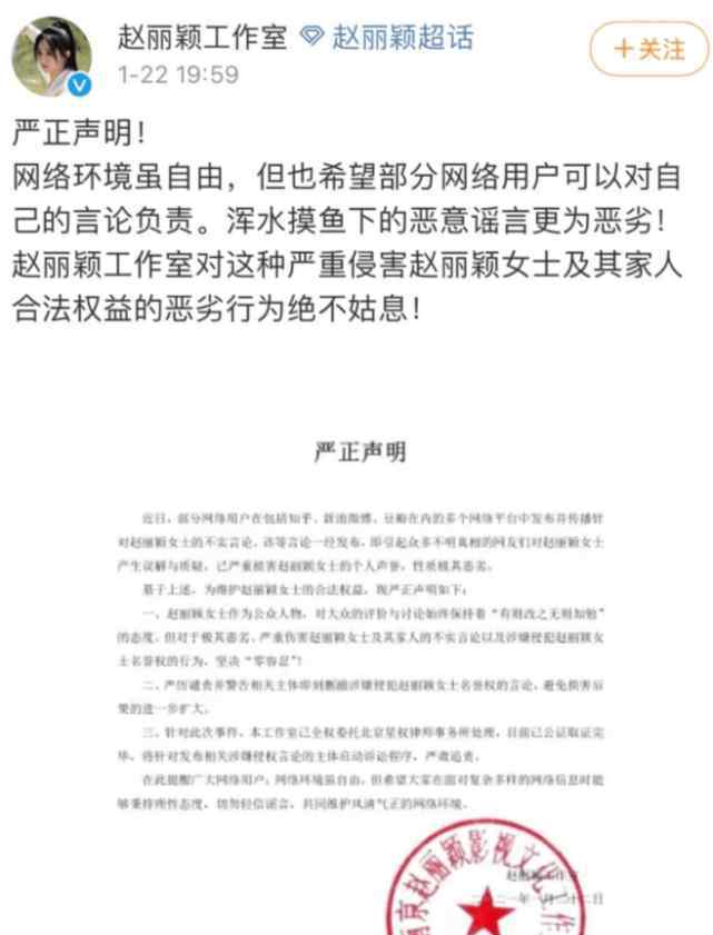 杨幂怀了李易峰的孩子 疯了！顶流偶像无婚姻生子，还促成“内娱辟谣日”！汪峰疑似发文：我谢谢您们…