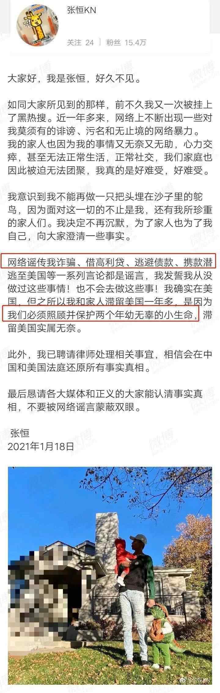 郑爽怀了谁的孩子 郑爽被曝离婚、代孕生子：买卖子宫，漠视生命，还有什么是你不敢做的？