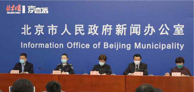 北京首例境外输入关联病例 北京首例境外输入关联病例 疑与确诊邻居走同一楼梯后染病
