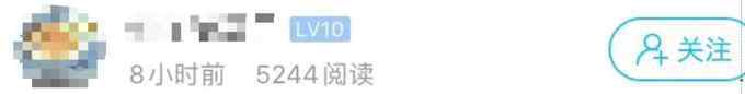 萧内网 萧山多名网友晒年终奖，评论区又酸又扎心！打工人：这波伤害有点高