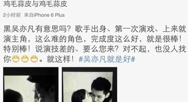 郑爽哪里人 郑爽已经凉了，下一个是她？