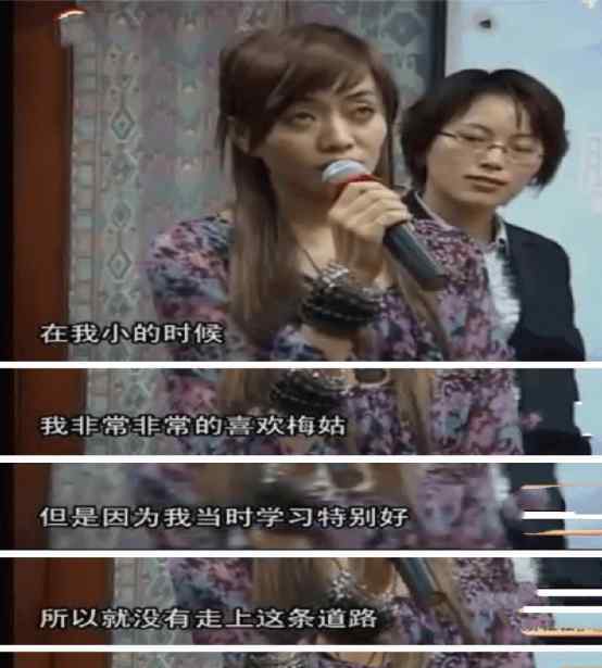不可能再遇上梅艳芳 她和梅艳芳相似度高达95％，靠着已故之人捞金，是延续还是可耻