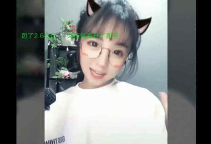 抖音怎么建小号 莉哥刚封杀几天，便在抖音开小号嘚瑟，网友：2.6亿看来不够