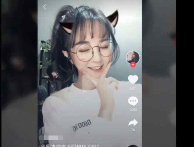 抖音怎么建小号 莉哥刚封杀几天，便在抖音开小号嘚瑟，网友：2.6亿看来不够