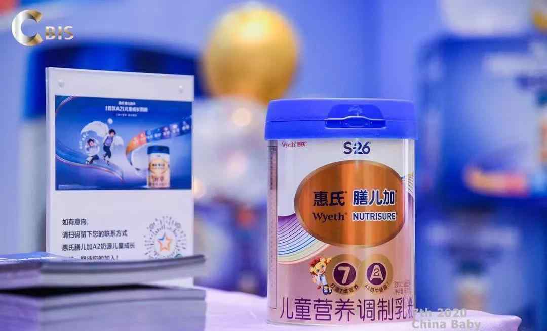 膳儿加 惠氏膳儿加A2奶源儿童成长奶粉：赋能渠道，提高母婴店毛利额