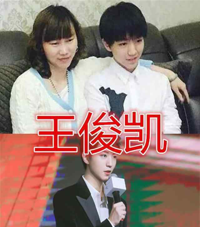 王俊凯丑照 有种颜值叫“全家最丑”, 王一博王俊凯没啥, 看到任嘉伦: 柠檬了