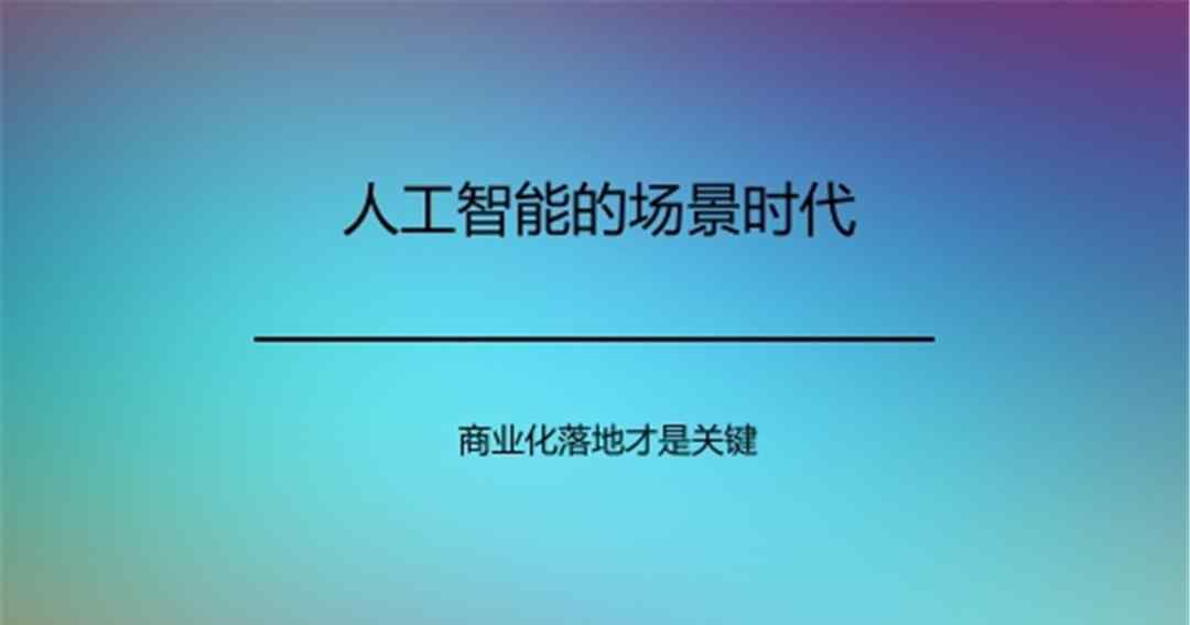 挺住 科技：希望被尊重！华为挺住！