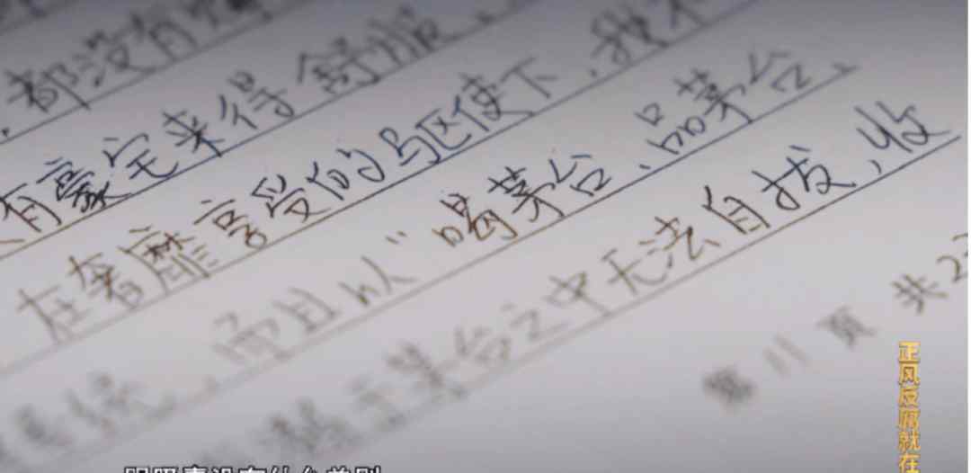 大棚房 借3套房存2900多瓶茅台酒！这位副局长被“带走”当天还在喝：手机上全是催他去饭局