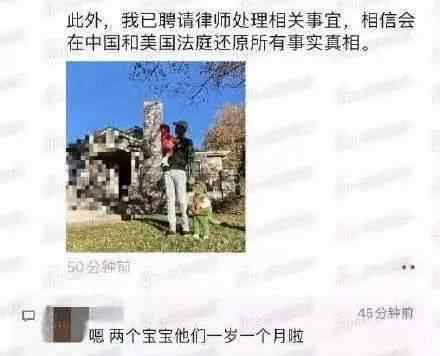 郑爽怀了谁的孩子 郑爽被曝离婚、代孕生子：买卖子宫，漠视生命，还有什么是你不敢做的？