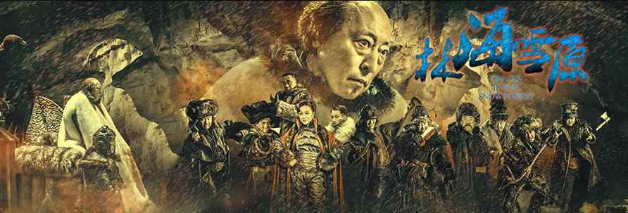 林海雪原电视剧2017 2017最“man”的电视剧：李光洁再演卧底剿匪硬汉文章配图