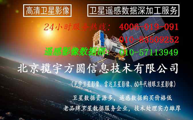 百度地图卫星 百度卫星地图及谷歌卫星地图的底图数据来源于哪？