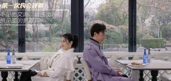 huangyi 黄奕一次性相亲四位男士，唯一看好的，被曝对方私生活不检点？