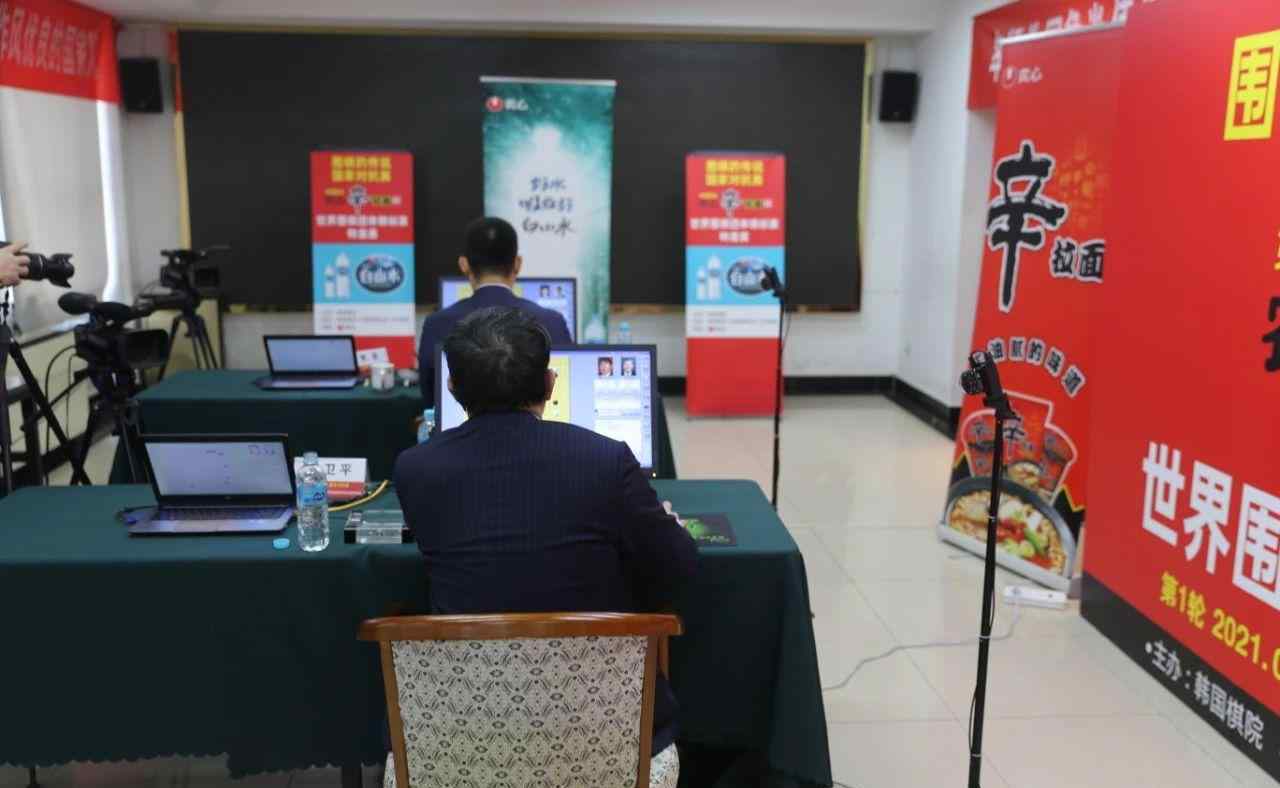 农心杯 农心杯特别赛中韩战平 曹薰铉四战全胜助力韩国夺冠