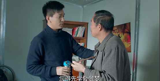 鸡毛飞上天王旭 《鸡毛飞上天》王旭成长的关键人物，竟然是她？文章配图