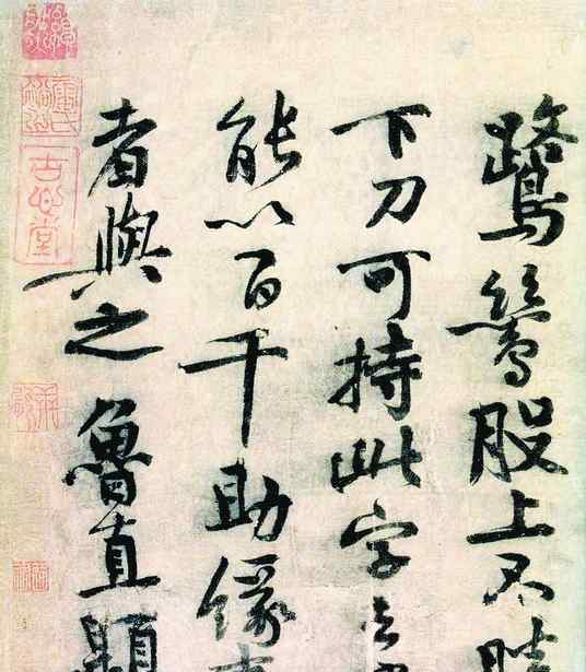 吴昌硕书法 名家书法作品选：吴昌硕晚年佳作 “宋四家”中苏米黄三人相聚