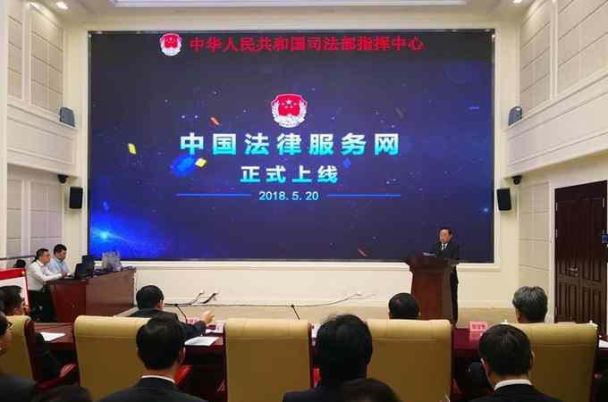 法律咨询在线专家 中国法律服务网上线：可在线请律师 免费提供“法律咨询意见书”