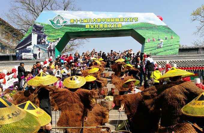 茶文化节 北京八大处茶文化节开幕：五一期间多场活动邀您品鉴安化黑茶