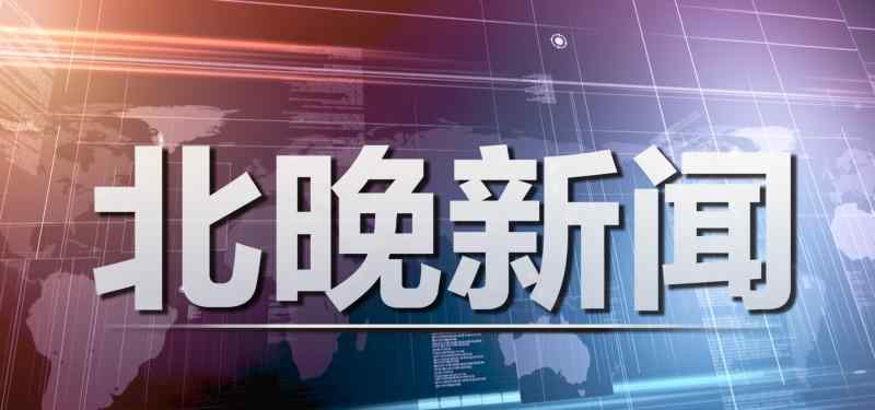 我的北京我的家 2018“我的北京我的家”电视短剧开机 讲老百姓自己的故事