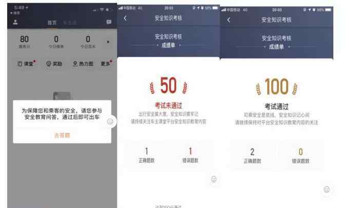 滴滴司机割颈 滴滴司机遭乘客割颈 乘客疑似吸毒产生幻觉