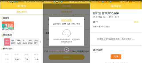 在线钢琴陪练怎么样 熊猫钢琴陪练APP, 足不出户在线陪练的体验终于来了