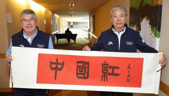 于再清 中国字画亮相青奥会，巴赫对中国红项目筹备给予肯定
