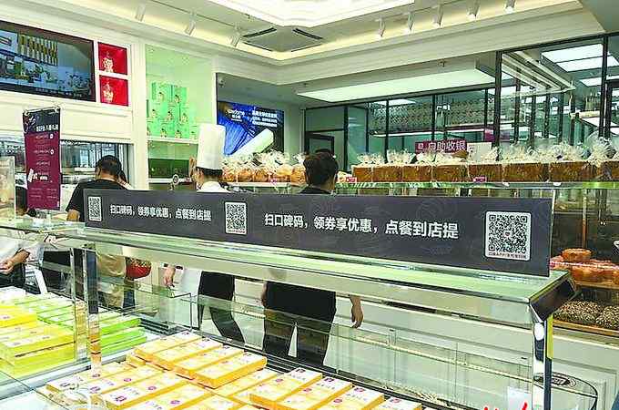 味多美北京各分店电话 智慧面包店：北京朝外大街这家味多美 能扫描面包“读秒”结账