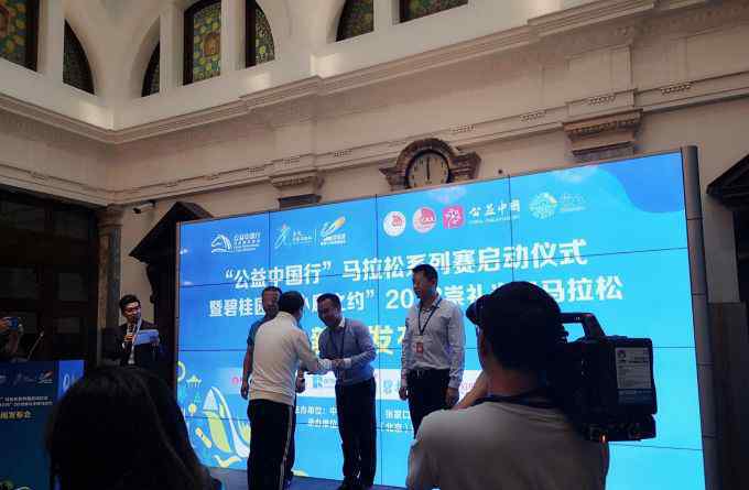 崇礼半程马拉松 碧桂园·“小康之约”2018崇礼半程马拉松新闻发布会在京举行