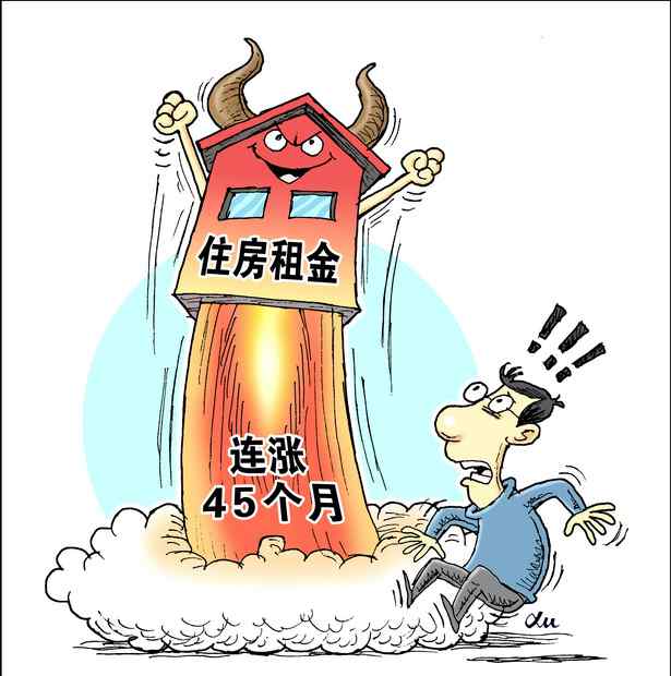 房租涨价 5500元租金想续租就要提到7100元 长租公寓盲目涨价谁来管？