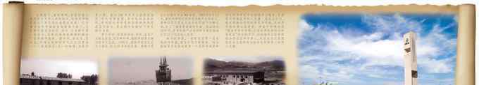 久草新时代的视觉感受 怀柔篇：新绿掩映科学城