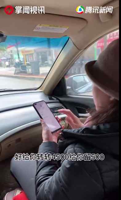 爸爸收到新年奖金忍不住告诉妈妈 女儿意外拍下爆笑现场