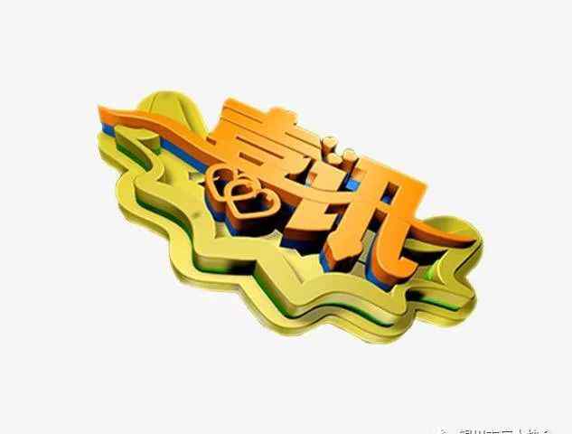 用读屏软件的朋友请点击这里 喜讯：免费领取点明读屏软件