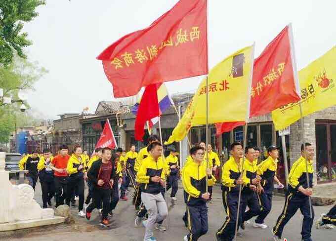 北京公益活动 2018北京市体育公益活动社区行在宋庆龄故居举行 “环湖跑”已举办8届
