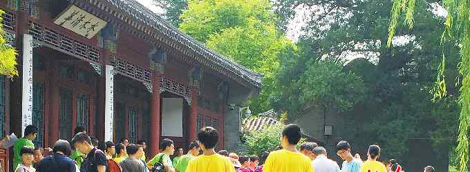 谢宇航 暑期夏令营参观清华北大实为“家长需要” 参观高校＝花式拍照？