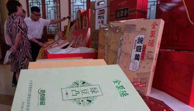 仿膳月饼 全聚德仿膳月饼再创新工艺 秉承传统引领时尚