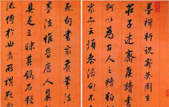 吴昌硕书法 名家书法作品选：吴昌硕晚年佳作 “宋四家”中苏米黄三人相聚