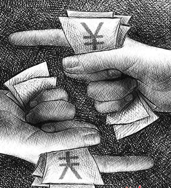 商业银行理财产品销售管理办法 商业银行理财业务监督管理办法披露理财新门槛
