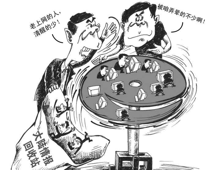 陕西4起台间谍案 陕西4起台间谍案值得警醒 有间谍组织策反大陆年轻人套取机密