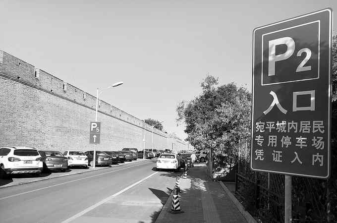 宛平城 什么是“院儿长”制？北京宛平城便民问题因为它竟都解决了！